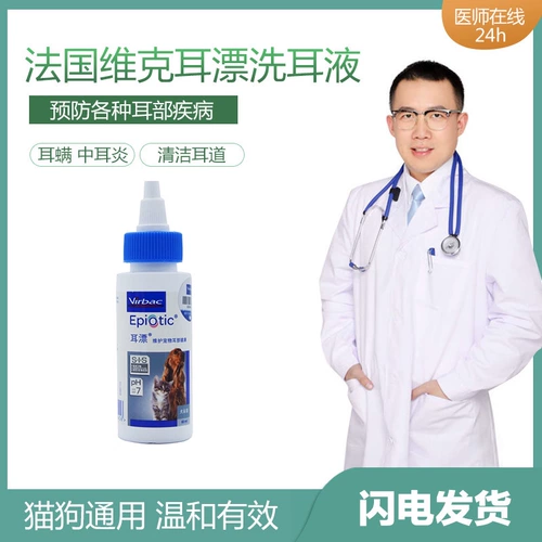 Французский ухо с ухом Victor Drifting Pet уш