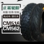 Zhengxin 2.75 3.50-8 lốp chân không 2.75-8 lốp xe máy lốp xe máy chống trượt - Lốp xe máy lốp xe máy vespa