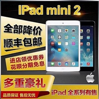 Apple Apple iPad mini2 mini Wi -Fi5g Card 3G4G второй планшет компьютер купить 1 get 6 этапов