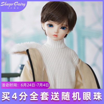 taobao agent BJD4 high -grade resin Girby Gilby doll SD puppet Shuga Fairy Guardian