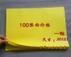 Товары от 龙虎山旺年松