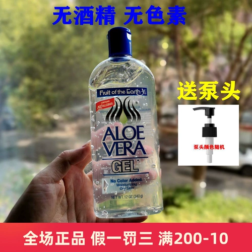 Увлажняющий восстанавливающий гель алоэ вера, США, 340г, анти-акне, скрывает прыщи