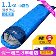 BSWolf Beishan Wolf Winter Winter Pure Pure Phong bì Hình chữ nhật lót tiêu chuẩn Cắm trại Túi ngủ SL010 - Túi ngủ