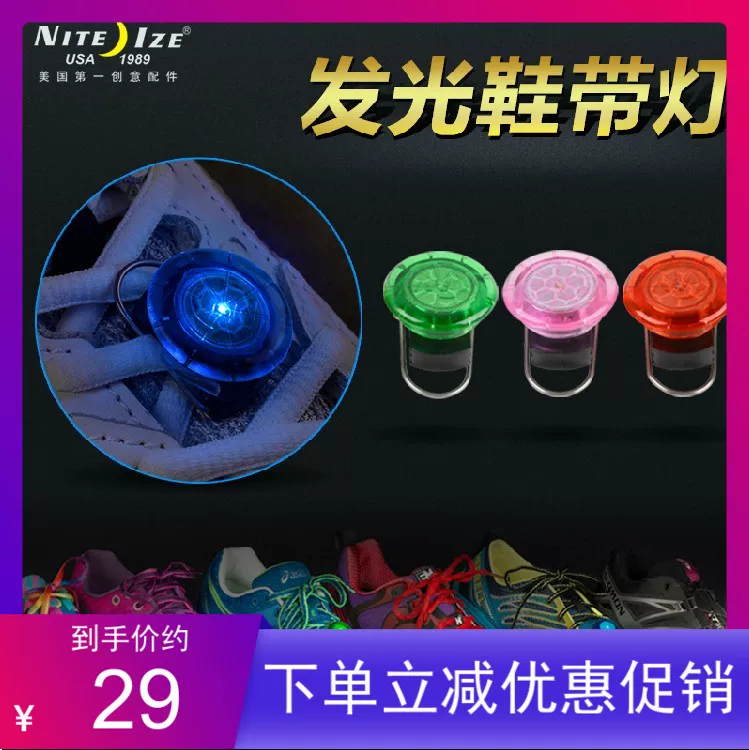 LED shoelaces, safe indicator lamp, waterproof stair lights, USA, for running