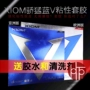 XIOM kiêu ngạo VEGA Weijia Trung Quốc Blue V Platinum V79-024 tem bóng bàn cao su phiên bản châu Á mua vợt bóng bàn