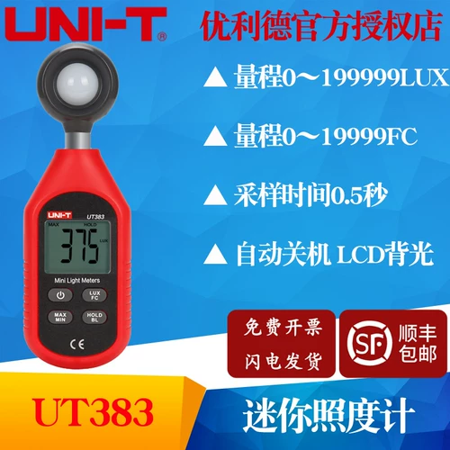 UNI-T UT383/UT383BT (Bluetooth) Цифровой счетчик измеритель ликвидности Яркий счетчик Оптический счетчик