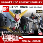 [Đánh giá bàn chân] Bandai RG08 1 144 lên đến MK-II Aogu phù hợp với mô hình lắp ráp Gundam - Gundam / Mech Model / Robot / Transformers