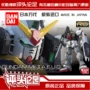 [Đánh giá bàn chân] Bandai RG08 1 144 lên đến MK-II Aogu phù hợp với mô hình lắp ráp Gundam - Gundam / Mech Model / Robot / Transformers mô hình nhựa gundam