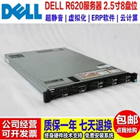 Silent 40 Auclear Original Dell R620 Second -Hand 1u Server Rack Type Type Virtual Cloud Storage Host ERP