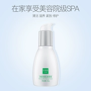 Kem massage SenanaMarina Micro Crystal Revitalizing Clear Skin Essence Chính hãng Deep Cleansing Pore Facial Cleansing Cream - Kem massage mặt