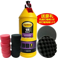 Импортированный фаркла G3 CAR WAX Техническое обслуживание Верхний свет, универсальный воск -черный белый автомобиль Специальное обслуживание восковое воск.