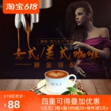 M2 Gold Adsitative Connection Patching Coffee Bean Оригинальный импортный итальянский ароматный черный кофейный порошок теперь измельчает 454G