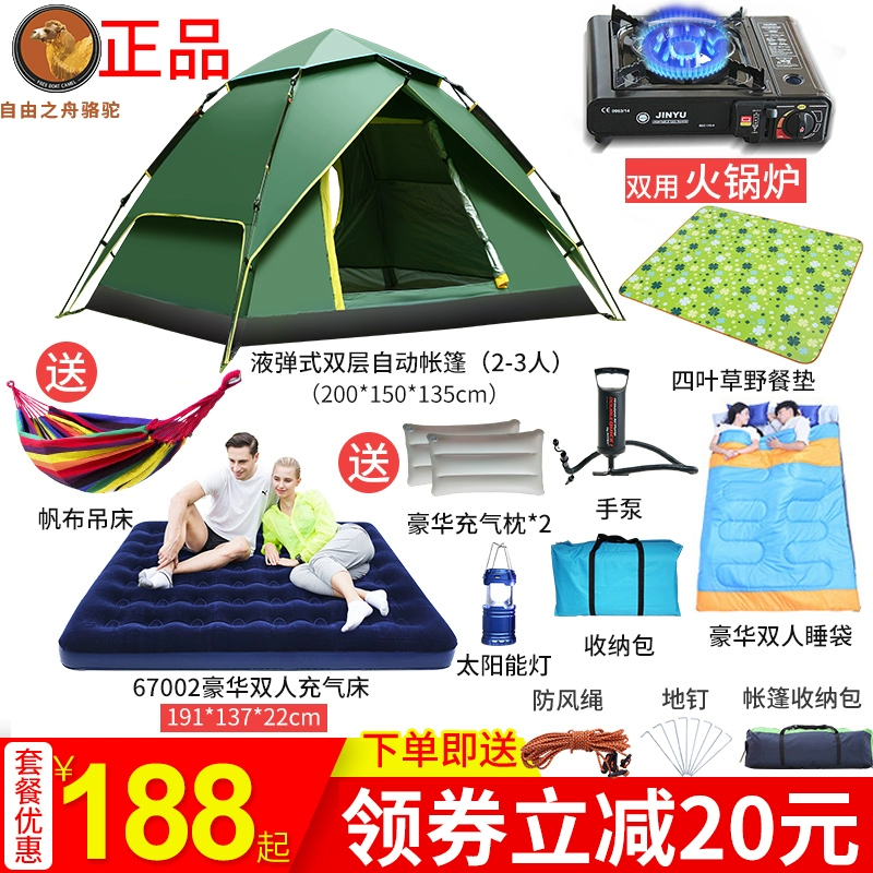 Túi ngủ lều ngoài trời trọn bộ dã ngoại cắm trại câu cá chống mưa bão dày dặn và ấm áp 3 người-4 người tự động - Túi ngủ