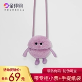 Мультяшная детская сумка, небольшая сумка, маленький монстр, сумка через плечо, сумка для телефона, новая коллекция, монстрик