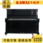 [Nhạc cụ tuyệt vời] sử dụng đàn piano KAWAI Kawaii dòng CX dạy piano thẳng đứng - dương cầm giá đàn piano