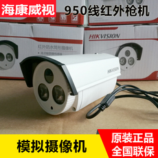 Инфракрасная камера