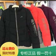 Winter 鸟 男装 Mùa đông 2016 lưu trữ năng lượng mới làm nóng áo khoác 2065037 2065036 - Thể thao xuống áo khoác