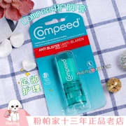 British Compeed chống mòn chân tạo tác kem chân cao gót mới giày cao gót mang giày chăm sóc chân