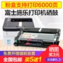 Hộp mực Fuji Xerox M228b M268dw M228db P225db P268b M225dw M225z hộp mực - Hộp mực hộp mực 78a dùng cho máy in nào