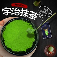 Beichuan Bingbing Weixuan Matcha Powder принимает железную запекание по порошке.
