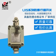 Công tắc hành trình chống cháy nổ Thượng Hải bình minh mới LX5-211 221 110 212 công tắc giới hạn IIB bán hàng trực tiếp công tắc hành trình loại nhỏ ứng dụng công tắc hành trình