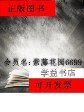 Налогов и финансов учебные курсы 现代矿山采矿新工艺、新技术、新设备与强制性标准规范全书/