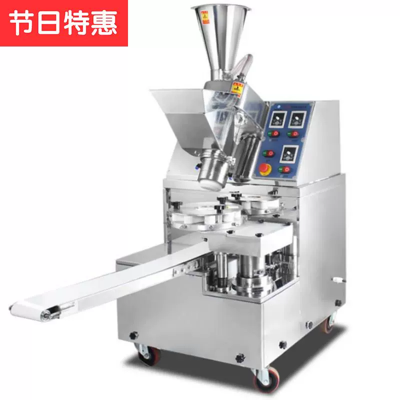 Zhengzhou xz-85 máy hấp bún tự động nhà sản xuất máy hấp bún e nhà sản xuất máy nấu bún Xiaolong - Thiết bị sân khấu