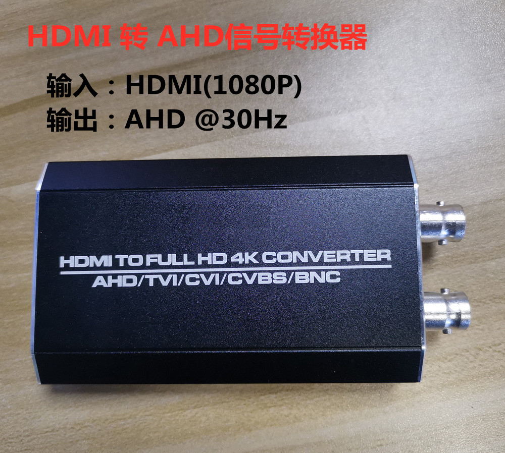 HDMI TO AHD ȣ ȯ  -  ȯ 1 -IN -2   ̱     ġ ǥԴϴ.