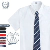 Летняя рубашка, форма для школьников, костюм, комплект, короткий рукав, в корейском стиле, свободный крой