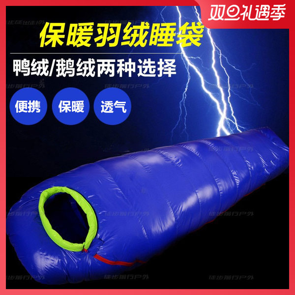 Дорожный водонепроницаемый сверхлегкий удерживающий тепло спальный мешок с пухом на четыре сезона, увеличенная толщина
