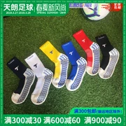 Bóng đá Tianlang Tocksox tự chế sock thế hệ thứ hai dải chống trượt dài trong vớ bóng đá T-201601 - Bóng đá