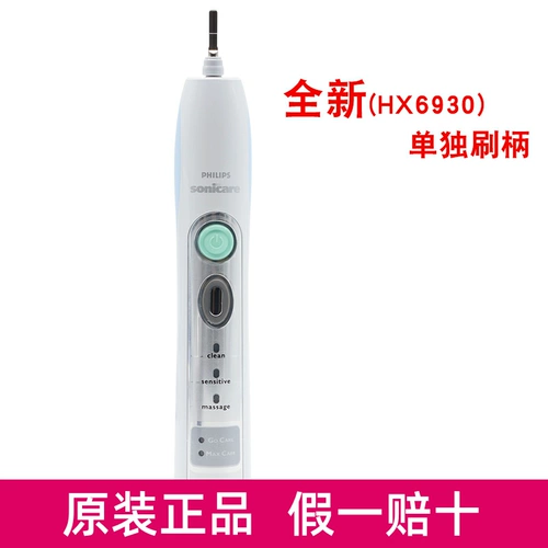 Оригинальная ультразвуковая зубная щетка Philips HX6910 HX6930 HX6920 с ручкой для зубной щетки HX6921 HX6972