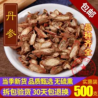 Дополнительные Danshen Китайские лекарственные материалы Danshen Purple Ginseng Powder Danshen Tea Tuk 500 г грамм