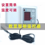 Умный регулируемый термостат, электронный термометр, цифровой дисплей