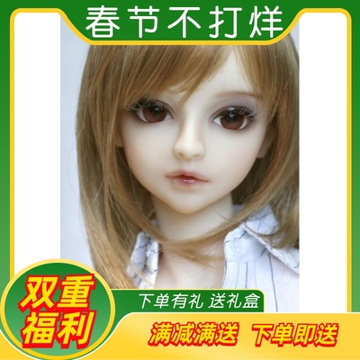 taobao agent BJD doll SD doll 1/3 point female baby joint doll doll free noodle makeup to send eyes