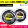 Chính hãng Walker volkl Lốc xoáy lốc xoáy dòng tennis dòng lớn mười dòng polyester dòng cứng vợt tennis cho trẻ em 6 tuổi