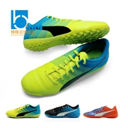 Lolly xác thực: Puma EVOPOWER 4.3 TT giày cỏ móng tay người bị hỏng 103539-01 02 03