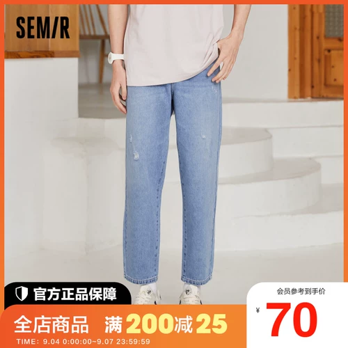 Semir, джинсы, летние трендовые брендовые штаны для школьников и студентов, сезон 2021
