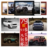 Jeep Jeep Motor Wrangler Guide Cheronaki Бесплатный свет.