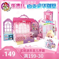 Вариационная вилла для принцессы, кукла, комплект, подарочная коробка, замок, игрушка