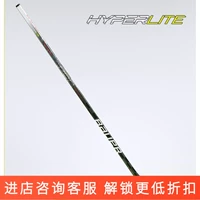 Новый Bauer/Ball Vapor Hyperlite Ice Pully Дети дети взрослые взрослые взрослые Advanced Ice Club