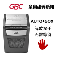 GBC jie bi xi auto+50x электрический офис разбитый бумажный аппарат Полный автомат