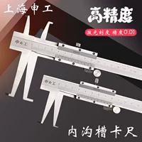 Шанхайская линейка карты карты карты внутренней карты карты Ulnar 9-150 мм с одной канавкой Внешняя карта карты 9-200 двойная без двойственная доставка.
