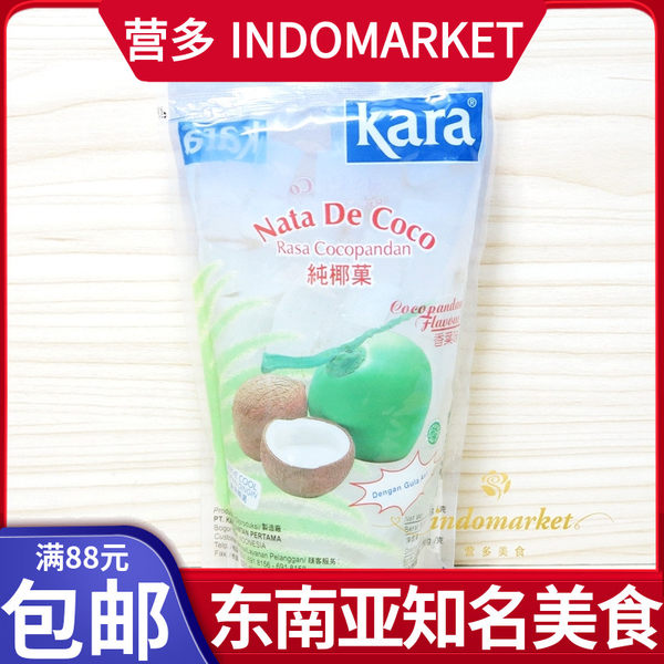 Индонезия импорт KARA писк Кокос фруктовый Вкус листьев Ната де коко кокос 360 граммов сахарной воды