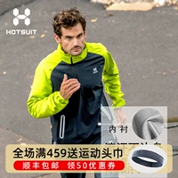 Houxiu/Hotsuit Sweat Sweat Одежда мужская пот, бег спортивные топ 2020 Новый горячий пот, потери веса, мужчина