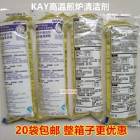 Yikang KAY chất làm sạch nướng ở nhiệt độ cao - Trang chủ 	nước tẩy kính nhà vệ sinh