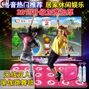 Giải trí chăn nhảy cha-con với nhà chạy đôi nhảy không dây mát mẻ dành cho người lớn - Dance pad