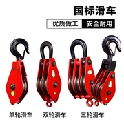 ròng rọc nâng hạ	 Fine Hook Hook Lifting Set Cast Iron Hook Kết hợp trực tiếp Bush - Dụng cụ thủy lực / nâng bơm thủy lực bánh răng