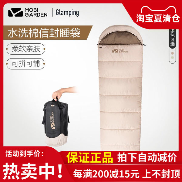 Дорожный удерживающий тепло спальный мешок для кемпинга для взрослых