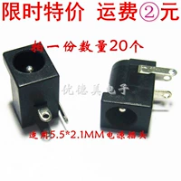 DC-005 DC Small Power Socket 5.5-2,1 мм гнездо DC005 Moth Math Seat DC2.0 Круглая игла 20